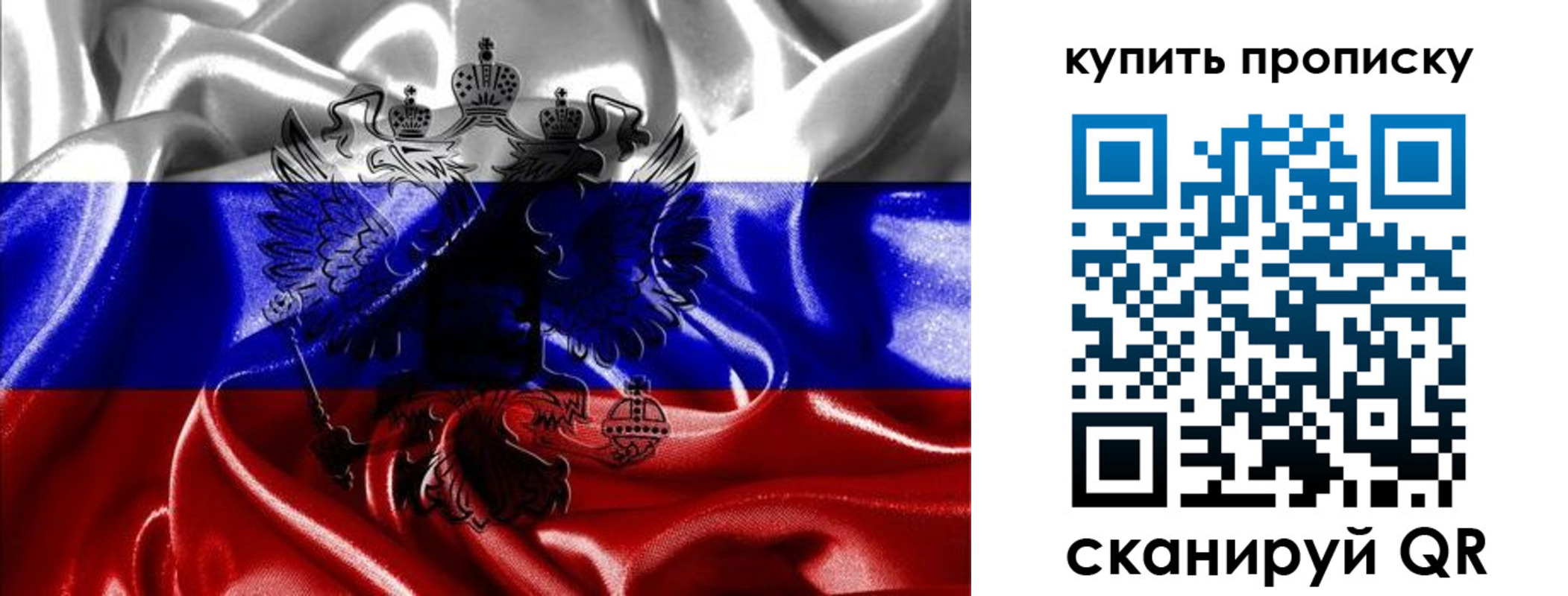 прописка для кредита в Ноябрьске