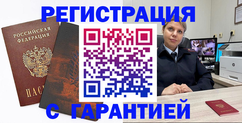 пропишу в квартире в Ноябрьске